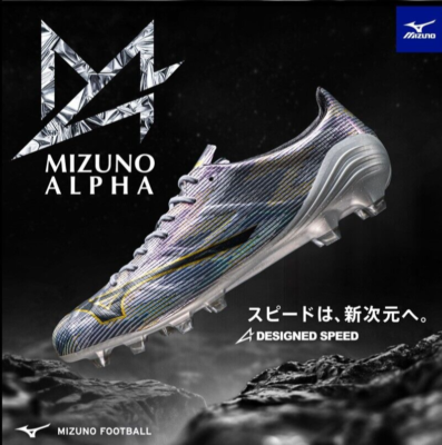 MIZUNO αⅡ JAPAN(P1GA256004) MIZUNO Soccer Cleats Mizuno Alpha 2 JAPAN P1GA256004 Galaxy Silver