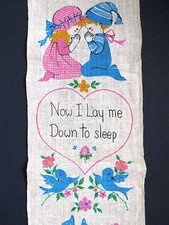 Bedtime Prayer Wall Hanging Now I Lay Me Down to Sleep Nursery Decor Vintage