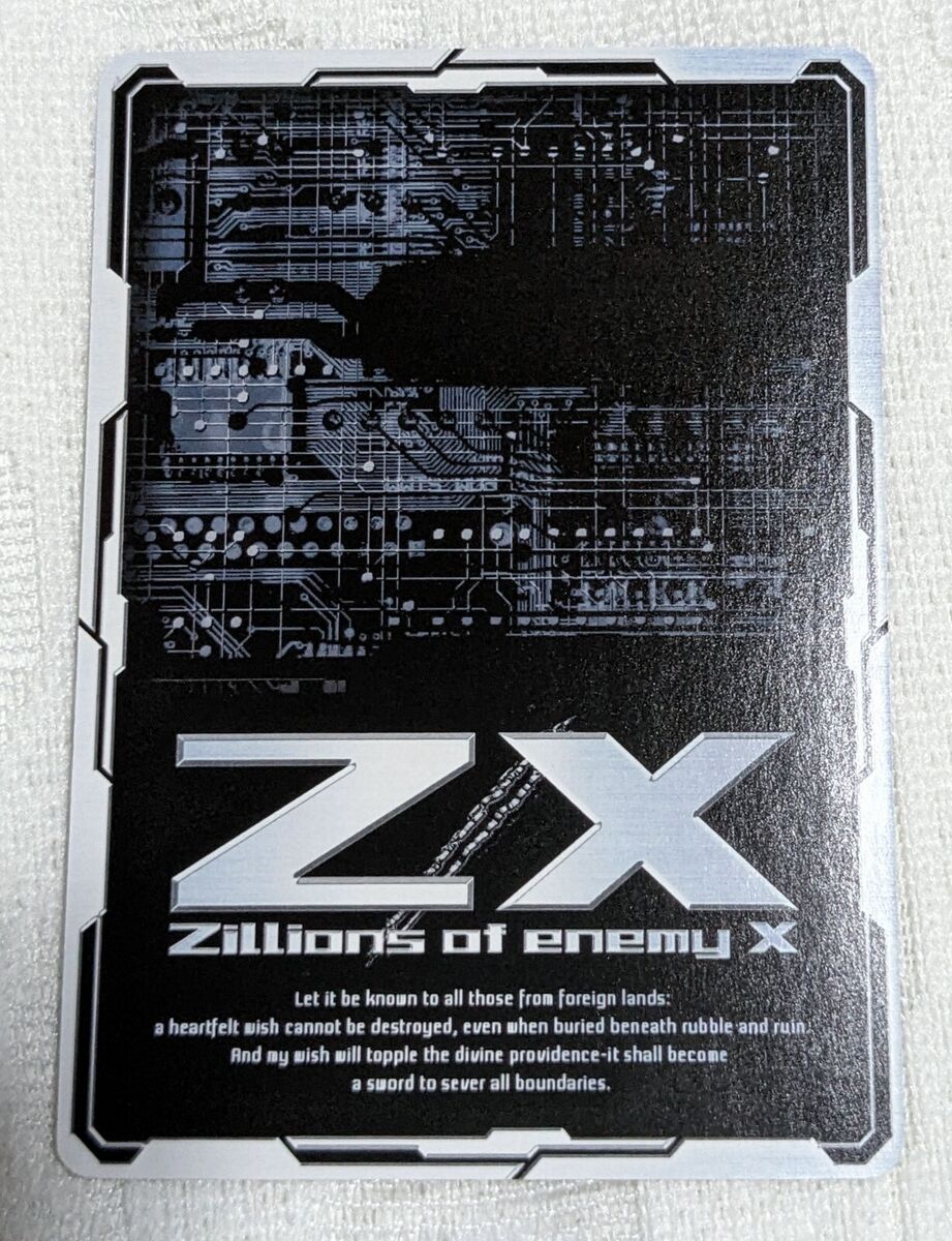 Z/X Zillions Of Enemy X Tender Unlimited Boost, Yachiyo