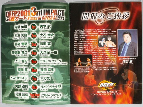 Dos Caras Jr & Ryo Chonan Signed 2001 Deep MMA Fight Program UFC Pride FC WWE - Picture 5 of 24