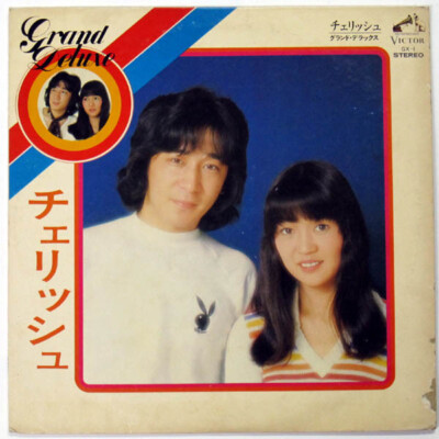 Cherish (6) - チェリッシュ・グランド・デラックス / VG+ / LP, Comp