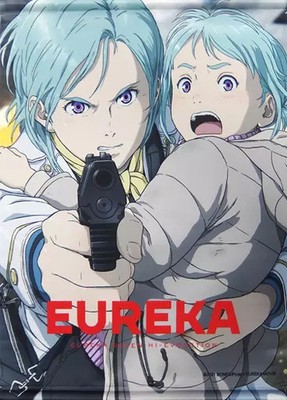 Tapestry Eureka & Iris B2 Tapestry ''Symphonic Psalm Eureka Seven High