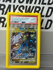 PSA 10 Reshiram & Zekrom GX 036 Pokémon sm11b Dream League Japanese