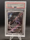2023 POKEMON JAPANESE SV2A-POKEMON 151 ART RARE #183 MEWTWO PSA 10