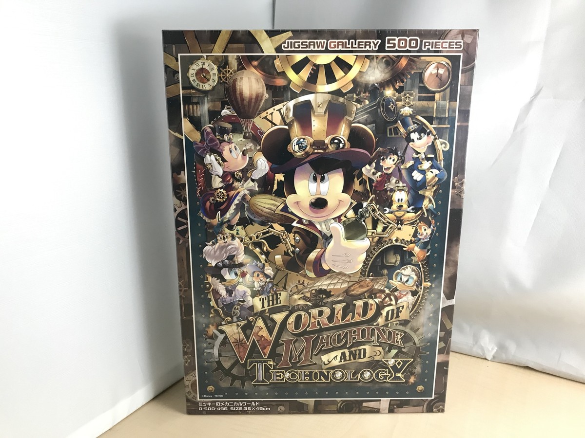 500 Piece Jigsaw Puzzle Disney Mickey