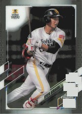 2021 Topps Chrome NPB #67 Ryoya Kurihara MINT