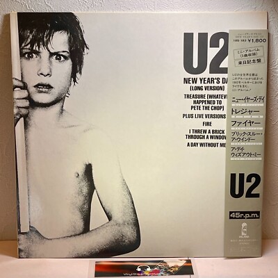 U2 - Neujahr/Mini Album Vinyl 1983 Island Records 18S-183 mit Obi Japan EX