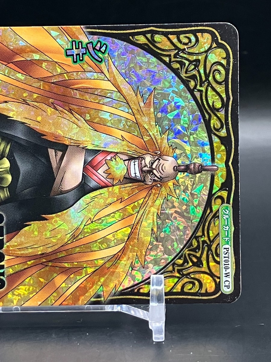 Shiki ONE PIECE Cards TCG Japanese Holo Rare Manga Anime Comic