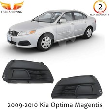 Front Fog Lights Cover Black Left Right Side For 2009-2010 Kia Optima Magentis