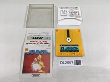 DL2597 Metroid Famicom Disk Japan
