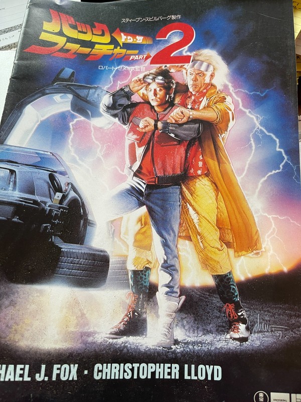 Back to the Future Part II (1989) Vintage Japanese Movie Program – Fox, Lloyd