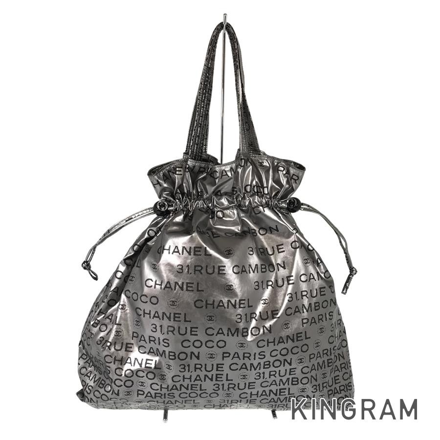 Chanel Unlimited Nylon Tote Bag Fto Used