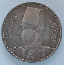 Moneta Egitto 20 Piastre 1939 Farouk