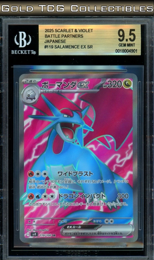 BGS 9.5 ⭐️ Pokemon Salamence EX 119 SR Battle Partners Japanese Full Art