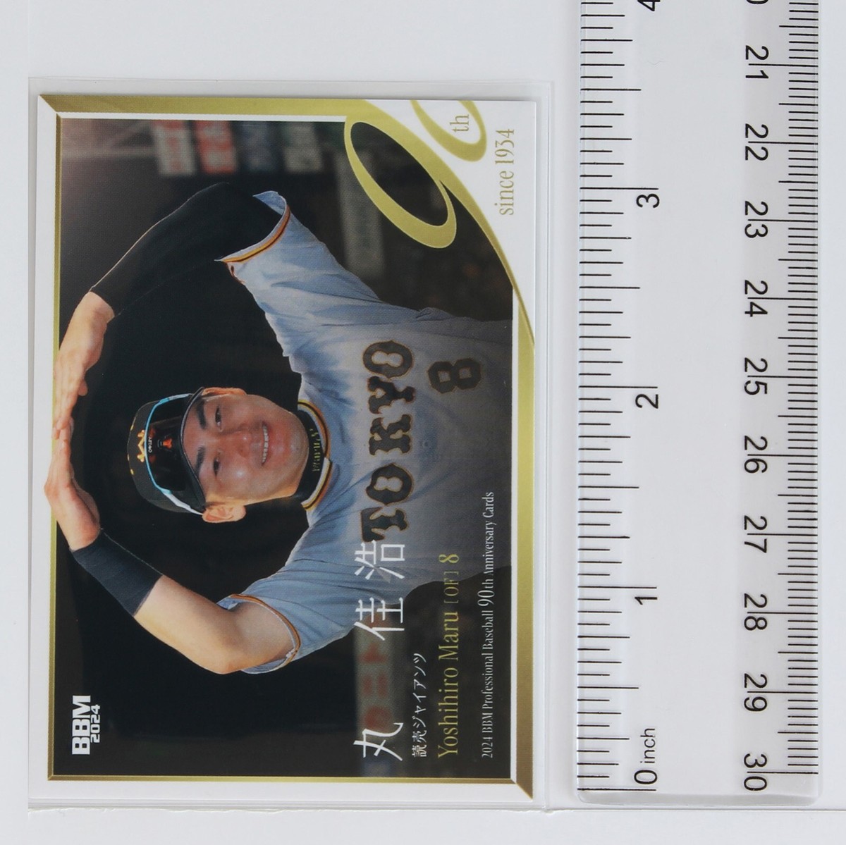 YOSHIHIRO MARU - 2024 BBM Professional Baseball 90th Anniversary