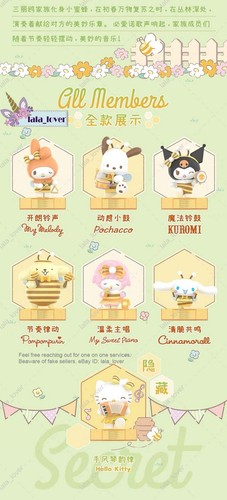 Figura confirmada caja ciega serie de conciertos Little Bee personajes Toptoy Sanrio - Imagen 5 de 18