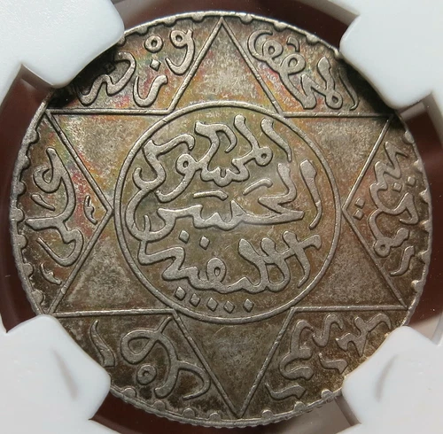MOROCCO 2.5 1/2 Dirhams 1882 AH1299 NGC MS 63 UNC Rial Rainbow toning Star Hasan