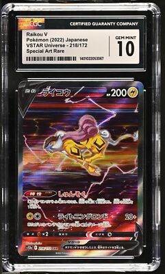 CGC 10 GEM MINT Japanese Pokémon 2022 Raikou V 218/172 S12a