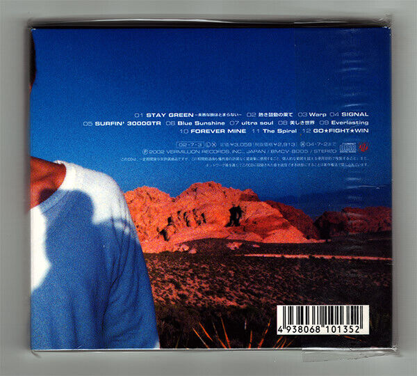 B’z CD BZ Green CD Value Guaranteed From Ebay's Biggest SELLER for