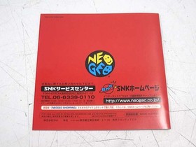 Snk The King Of Fighters 2000 King Of Fighters 2000  Neo Geo Rom Soft Fam26