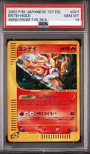 Entei [1st Edition] #26 Prices | Pokemon Japanese Wind from the