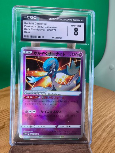 Radiant Gardevoir #27 HOLO (Pokemon Japanese Dark Phantasma) Grade 8 NM/MINT