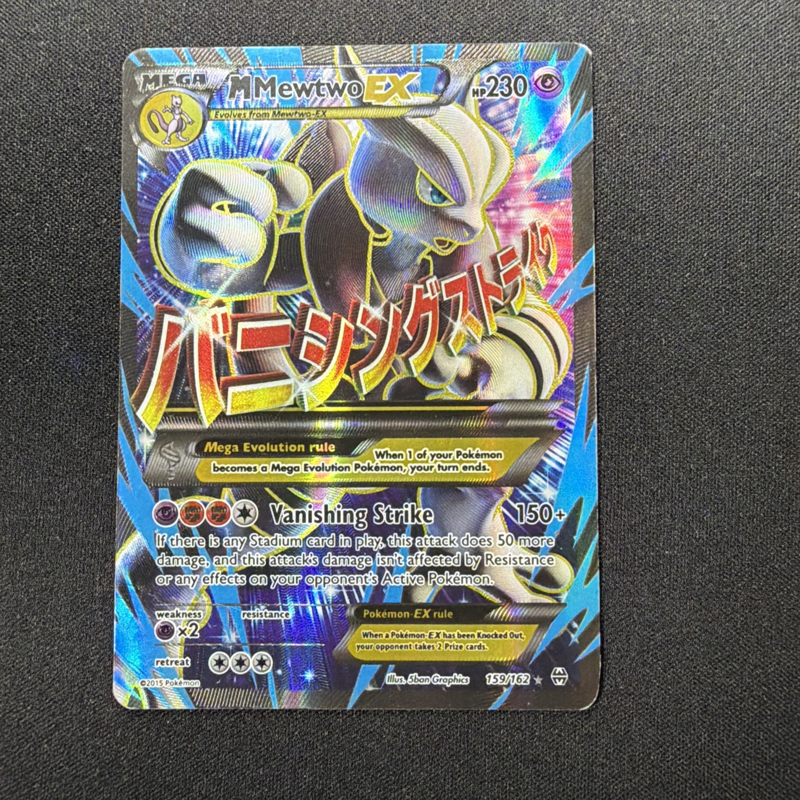 M Mewtwo EX 159/162 Pokemon TCG Breakthrough Holo English MP
