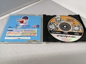 Capcom Pocket Fighter Sega Saturn Soft
