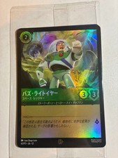 Buzz Lightyear 63/P3 JA 12 Tokyo Disney Lorcana Promo Card Japanese SEALED