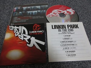 In the End by Linkin Park | eBay