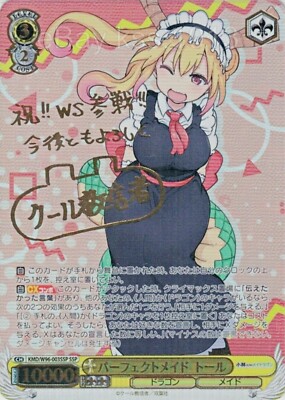 Signed Weiss Schwarz Miss Kobayashi's Dragon Maid SSP KMD/W96-003SSP FOIL Tohru
