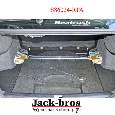 BEATRUSH Original OEM Rr FEDERBEINSTREBE für WRX STi VAB VAG LEVORG 2T VMG S8...