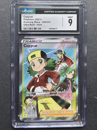 Copycat graded CGC 9 for sale on eBay