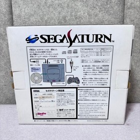 SEGA Saturn HST-0022 Derby Stallion Special Limited Edition Console SS Japan