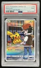 2023 Pokemon SM Shining Synergy Pikachu #153/150 PSA 9