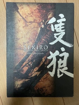Sekiro Art Book