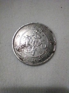 7 Mace and 2 Candareens for sale | eBay