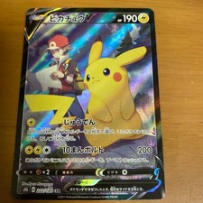 Pikachu V #222 Prices | Pokemon Japanese VMAX Climax | Pokemon Cards