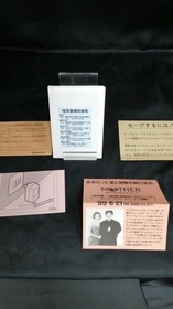 NINTENDO MOTHER Famicom Software