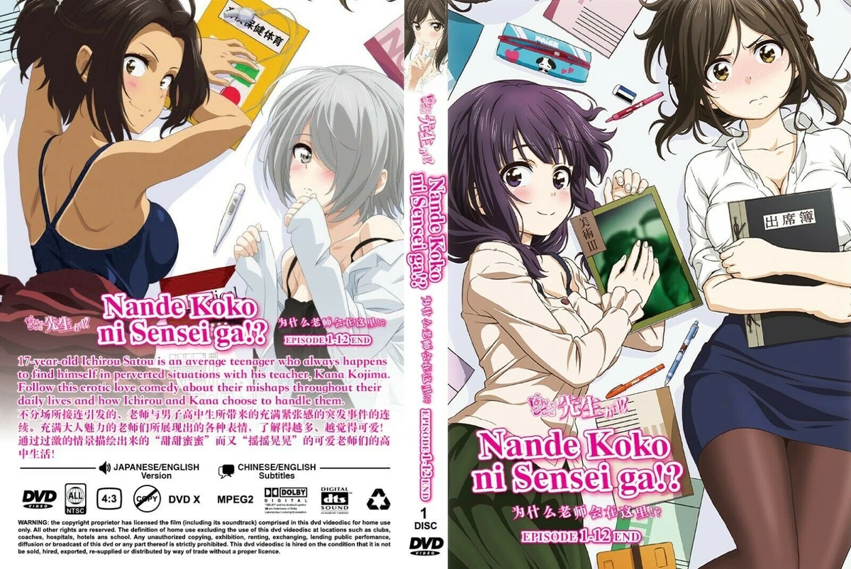Why the hell are you here teacher anime uncensored