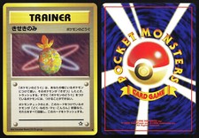 Miracle Berry Neo Genesis Uncommon LP Japanese Pokemon TCG Card