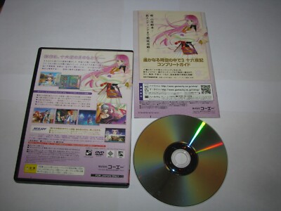 Jeu PS2 Harukanaru Toki No Naka De 3 Izayoiki - Version Japonaise NTSC-J - Bon état