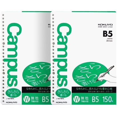 Kokuyo Campus Loose Leaf Paper for Binders 2 Pack Sarasara Smooth Writing Pap...
