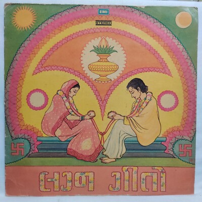 Lagna Geeto Vinyl LP Record Gujarati Marriage Songs Rare 33 RPM