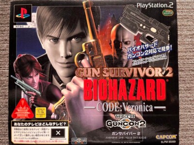 バイオハザード GUN SURVIVOR 2 CODE Veronica 冊子 s-l400.jpg