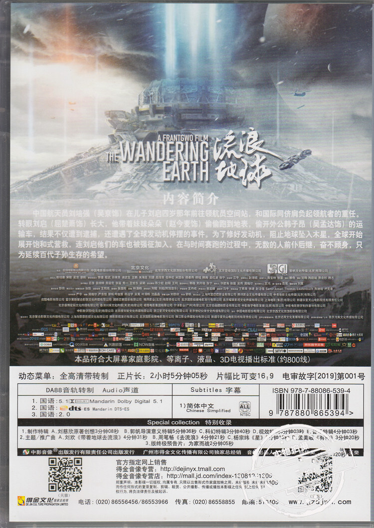 生命進化の謎　ＬＩＦＥ　ＯＮ　ＥＡＲＴＨ，　Ａ　ＮＥＷ　ＰＲＥＨＩＳＴＯＲＹ　ＤＶＤ－ＢＯＸ Amazon.co.jp: 生命進化の謎 LIFE ON EARTH, A NEW PREHISTORY