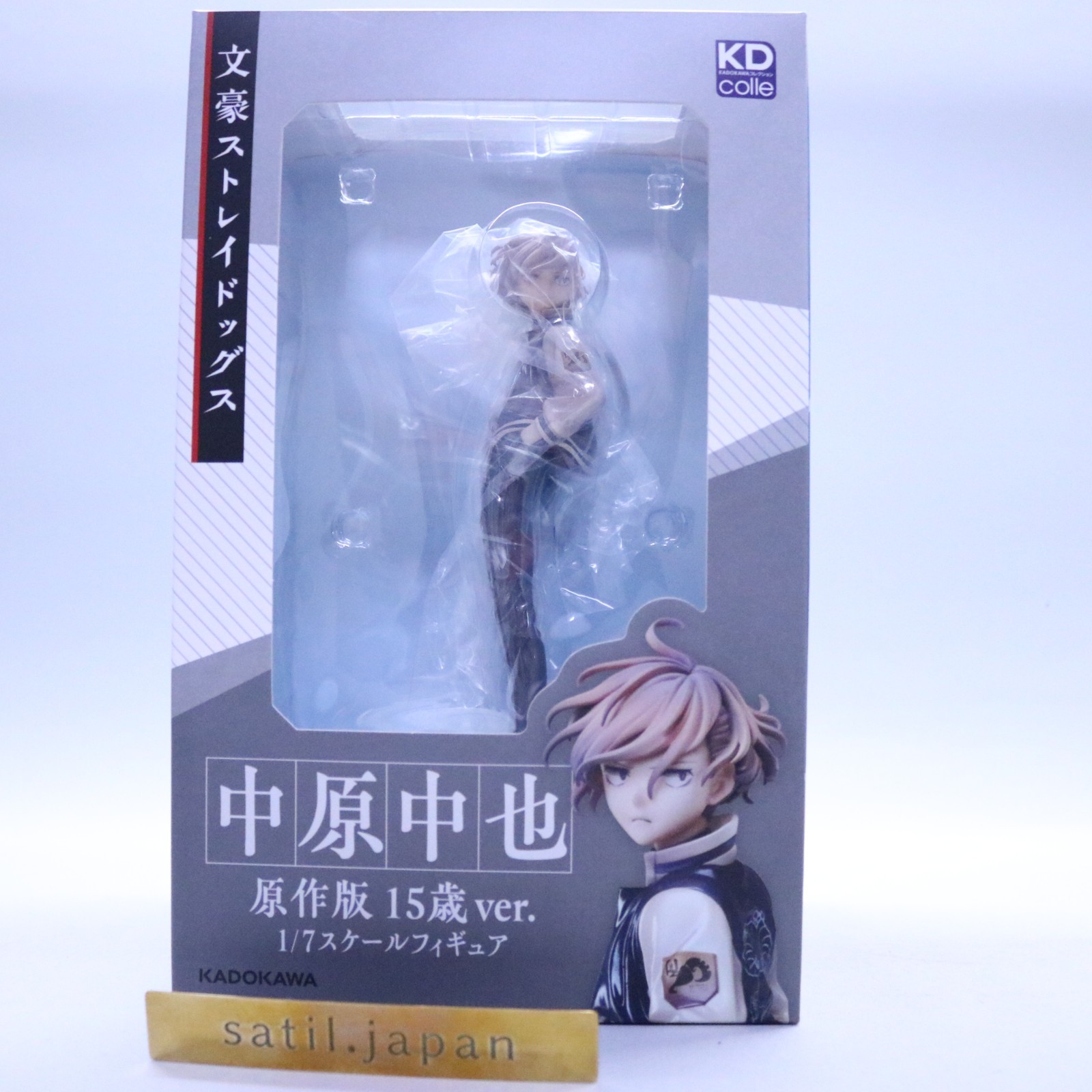 USED Bungo Stray Dogs Chuya Nakahara Original Series Age Fifteen Ver. 1/7 Figure