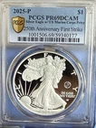 2025-P American Silver Eagle Marine Corps 250th Privy PCGS PR69DCAM / OGP & COA