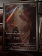 Reference image for Charmander (ヒトカゲ)