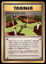 1998 Pokemon Tamamushi City Gym Deck Celadon City Gym Japanese